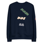 Sudadera eco unisex"Coc"