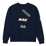 Sudadera eco unisex"Coc"