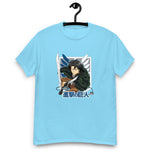 Camiseta clásica hombre"anime"