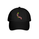 Gorra béisbol"Tendril" - black/black